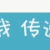 没几个北大清华本科生上海就业，落户改革有必要那么小气吗？