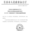 买房给2万补贴，公积金政策放宽...今年应届生留长细则来了！