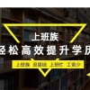 本科学历入户深圳要多久的简单介绍