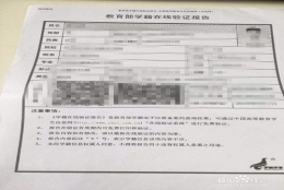 深圳入户条件全日制本科(深圳入户条件最新政策2022年)