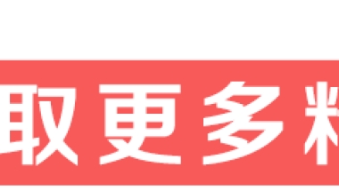 浙江省遂昌县2022年人才引进名单公布：清一色985硕博卷小县城