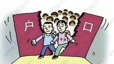 2019上海居转户通不过有哪些原因？有什么条件？