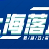 定了！2022年上海积分落户政策最新版来了！看完一次性通过！