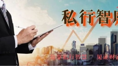 70%进入体制内！2021年，清北毕业生都去哪了？