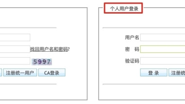 新鲜出炉的 2018 届毕业生改派报到入深户完整流程