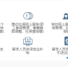 应届毕业生入户深圳选择个人申请入户流程