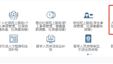 应届毕业生入户深圳选择个人申请入户流程