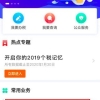 2022上海落户补税怎么补才认可 补税居转户可包通过 上海居转户补缴个税步骤