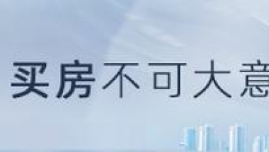 上海“抢人”升级，应届研究生可直接落户