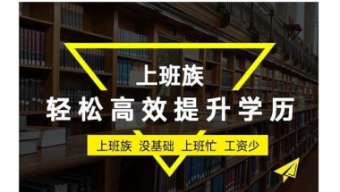 龙华区应届生入户深圳积分入户办理流程