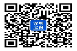 2019毕业生落户深圳网上办理流程