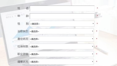 2022年天津积分入户测评计算器入口+流程