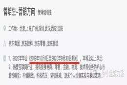 19届应届毕业生到底可不可以参加今年9月的秋招？