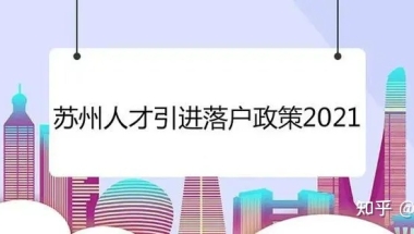 想在昆山落户大专毕业走人才引进需要哪些资料？