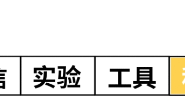 最新！复旦、同济、上交大、华师大应届毕业生可直接落户上海啦！