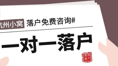 2022年上海积分落户细则，再不看就晚了！