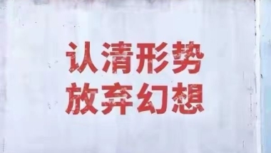 上海市2022年度专项选调应届优秀大学毕业生公告！