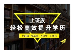 深圳大浪本科生入户深圳人才引户条件