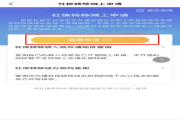 交过社保如何补救应届生身份