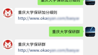 2022年重庆大学美视电影学院接收应届本科毕业生推荐免试攻读研究生工作实施细则