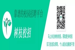 最短两月落户上海！非上海生源应届生落户上海最新政策 & 流程！速转发保存！