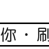 2019年深圳人才引进入户之应届生入户指南