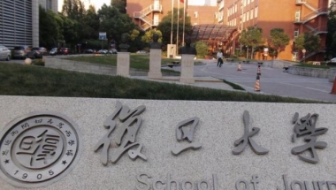 复旦大学本科录取分数线有多高？本校都有哪些王牌专业