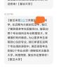 2020年新开放的复旦口腔医学本科前景如何？