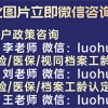 清北毕业生可以直接落户上海,外地本科生毕业怎么落户上海