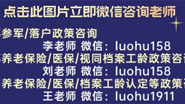 清北毕业生可以直接落户上海,外地本科生毕业怎么落户上海