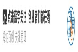 2020上海应届毕业生补贴 上海创业公司扶持政策