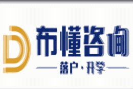 【通知】2021年国内应届生上海落户打分细则出炉