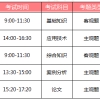 2021年深圳积分入户，持软考职称证书可以加分吗？