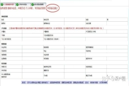 深圳大专入户全流程(深圳大专入户办理流程)