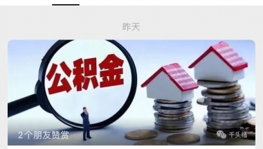 大专毕业缴纳了2年社保，研究生上岸后到底还算不算应届生身份？