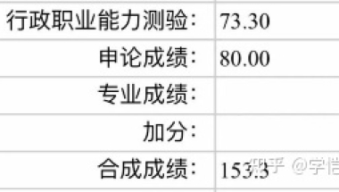 应届生应该如何准备国考？可以一战上岸。