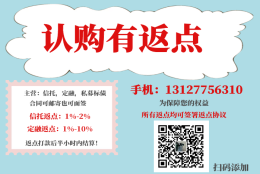 天津市辰悦建设投资债权2022年转让计划(天津市应届生补贴政策)