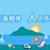 应届生就业补贴最高1.8万元，人才购房补贴最高200万元，更多“金”彩，入↓ (2022-10-10 )