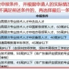 2022年深圳入户「中级职称」到底有什么用【树尚教育】