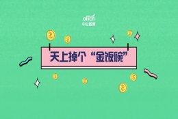 雅安市引进人才近500人，19年应届生可报！