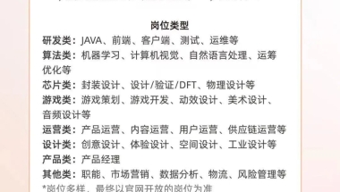 普通本科计算机应届毕业生，感觉自己啥也不会，能找到工作吗？