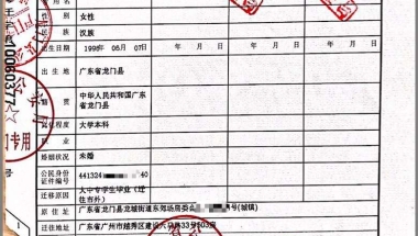 2019应届毕业生入户深圳条件的简单介绍