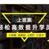 深圳观澜本科生入户2022年深圳积分入户