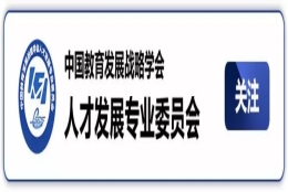 上海落户新政：这四所大学应届毕业生可直接落户上海！