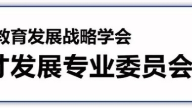 上海落户新政：这四所大学应届毕业生可直接落户上海！