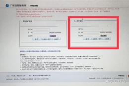 2019应届毕业生个人申报入深户办理流程（选个人申报方式是最方便不花钱的办理方式！）