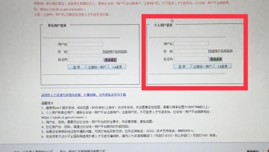 2019应届毕业生个人申报入深户办理流程（选个人申报方式是最方便不花钱的办理方式！）