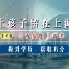 上海居转户这9个问题你是否搞清楚了？切勿轻信谣言！