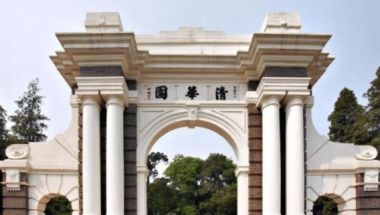 一所曾经的王者大学，如今却只是普通本科，这所大学严重“退步”