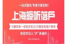 长宁区公司人才引进公告